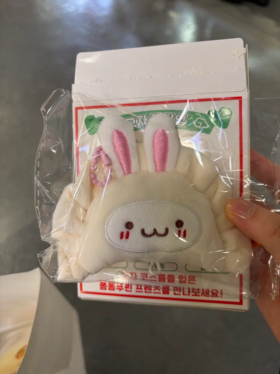 폼폼푸린 와앙만두 팝업
