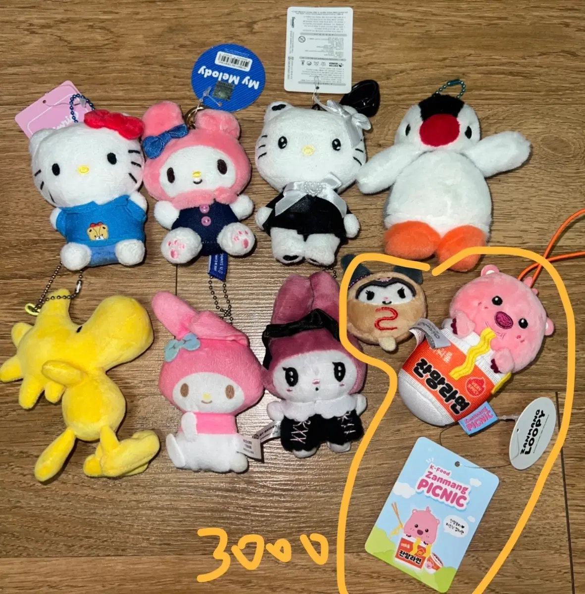 인형 대량 처분