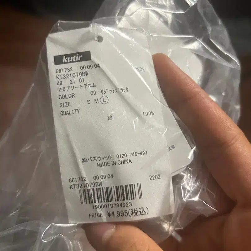 2번째 상품 이미지