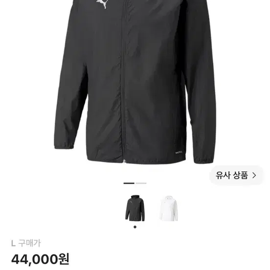 푸마 팀컵 윈드쉴드 윈드브레이커 블랙