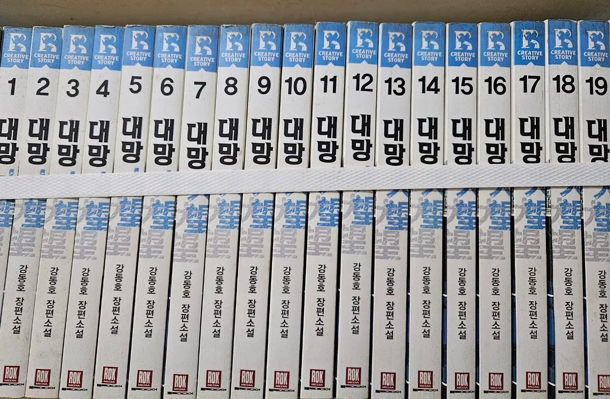 대망1-40완
