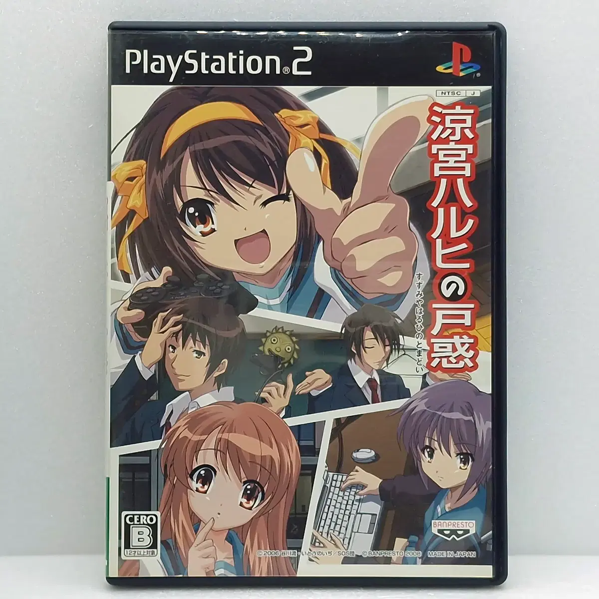 PS2 스즈미야 하루히의 당혹 일본판(PS22404)