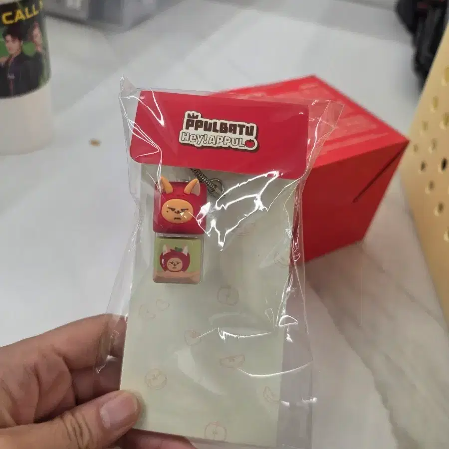 PPULBATU 애플 키링