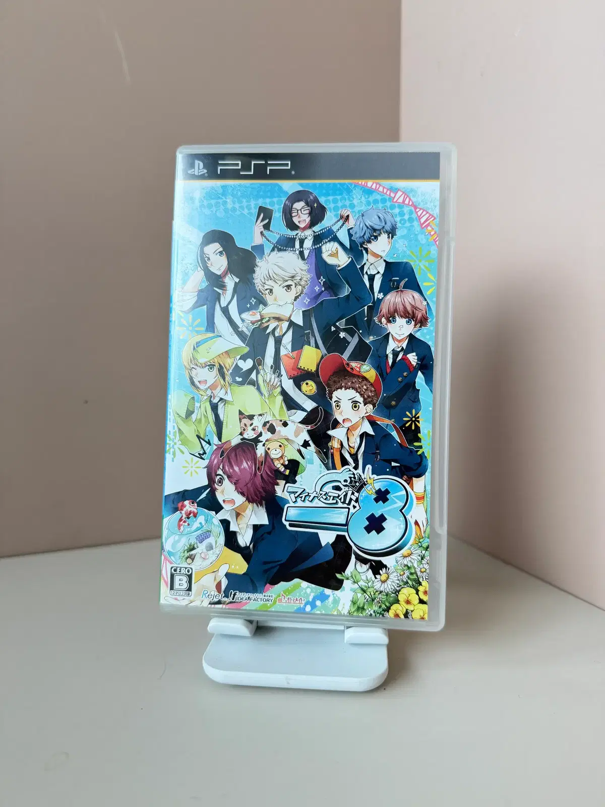 PSP 마이너스 에이트 일판