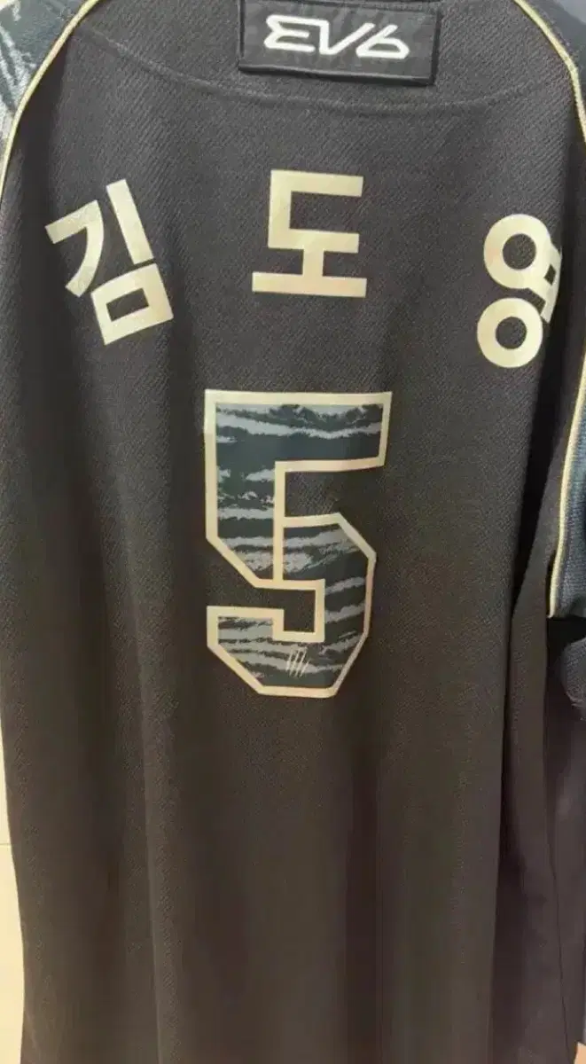 김도영 유니폼 블타