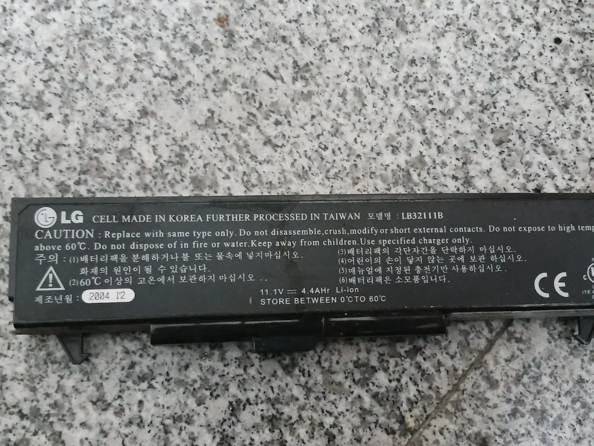 LG 노트북 배터리 LB32111B