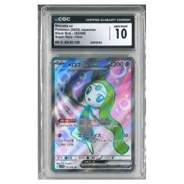 포켓몬 메로엣타 EX cgc 10
