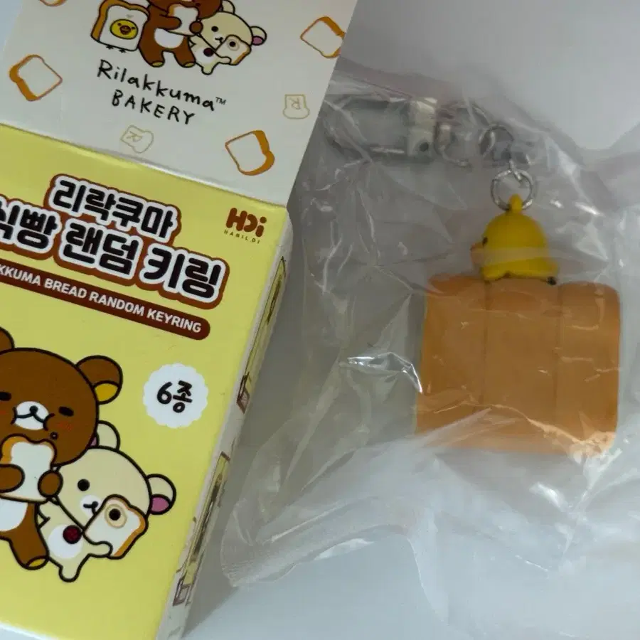 리락쿠마 cgv 식빵 키링 돼병이 판매(미개봉)