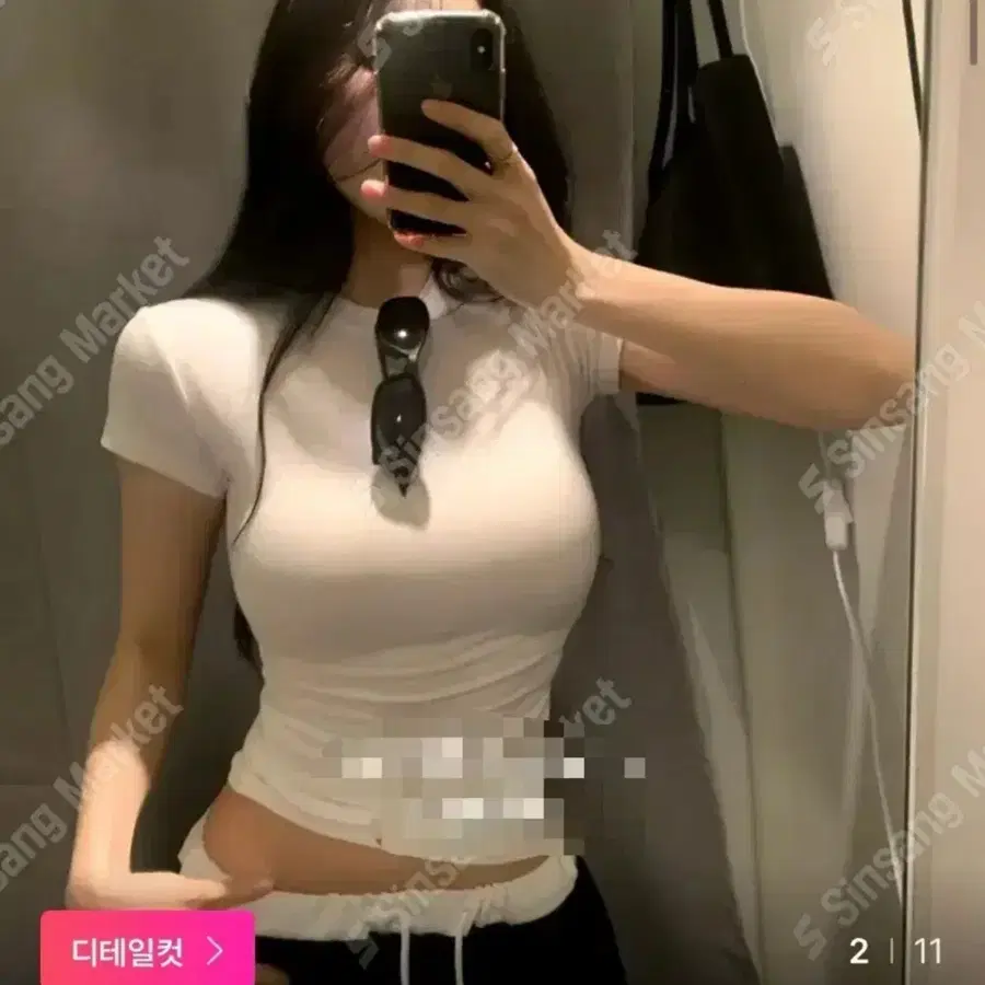 (1회착) 반팔 티 글램 수입의류 아이보리