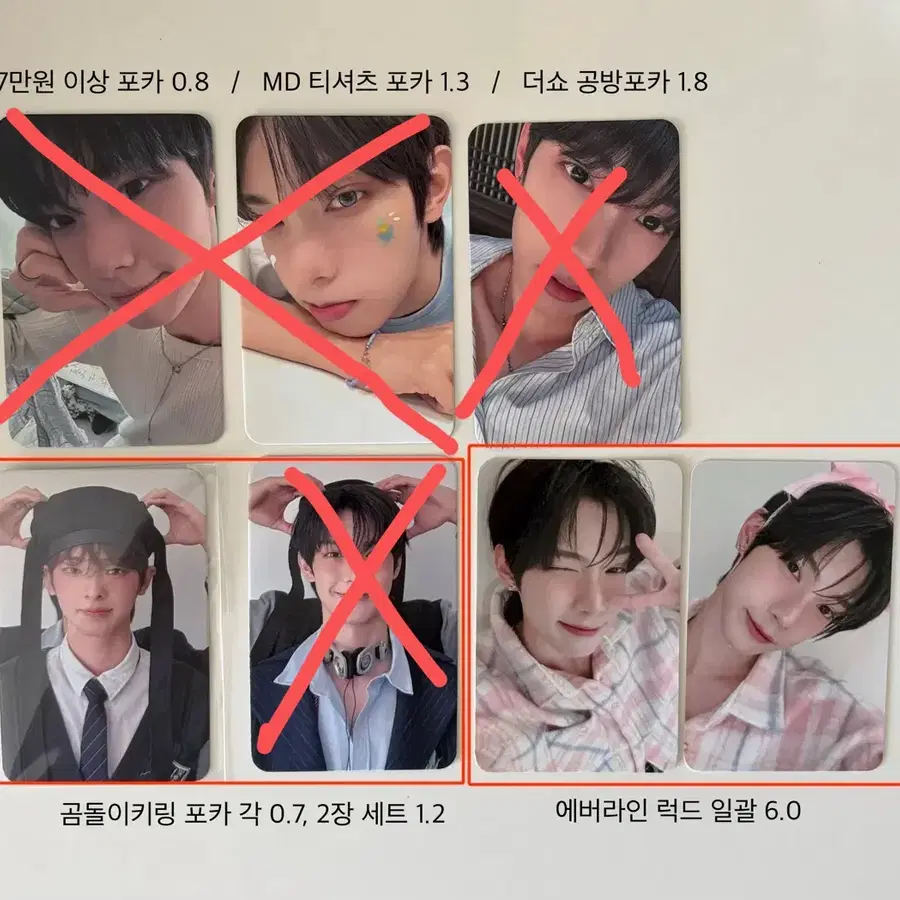 최립우 강우진 플레어유 포카