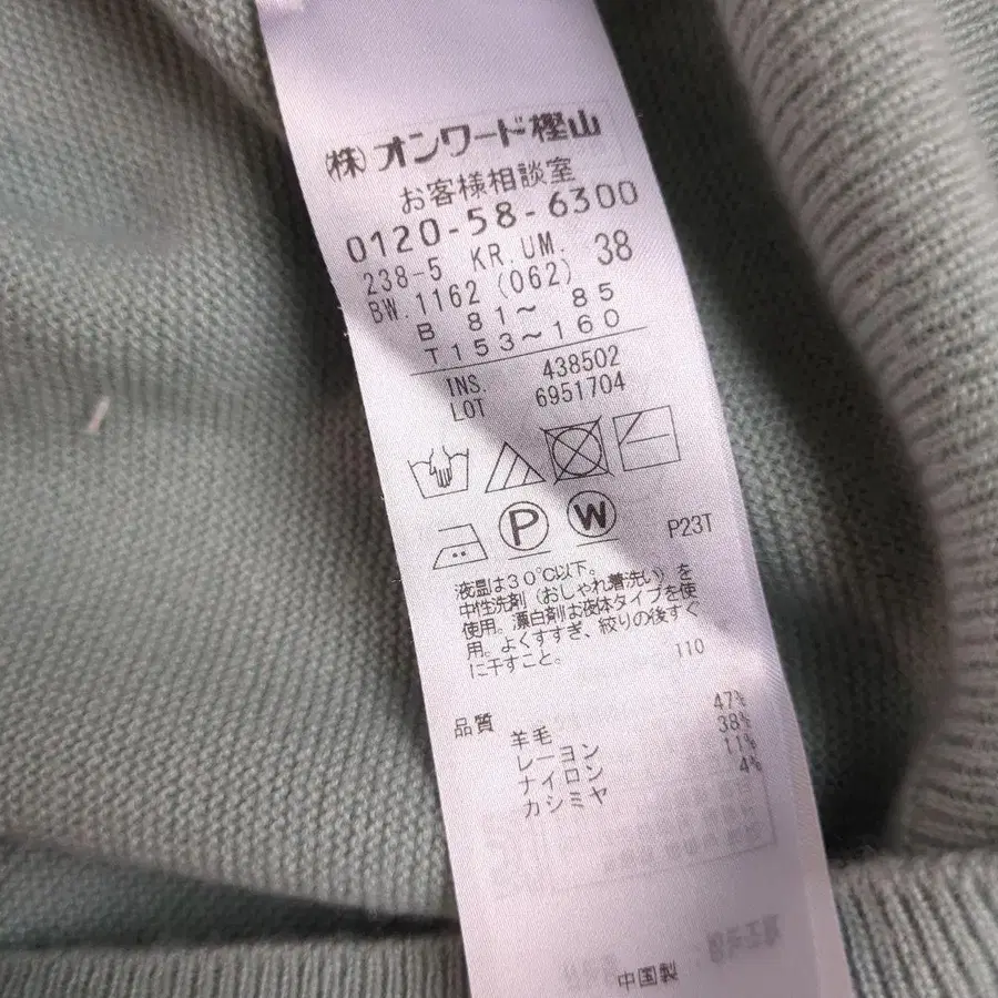 11번째 상품 이미지