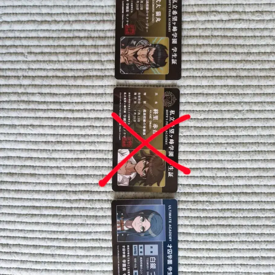 단간론파 시로가네 츠무기 오와리 아카네 니다이 네코마루 학생증