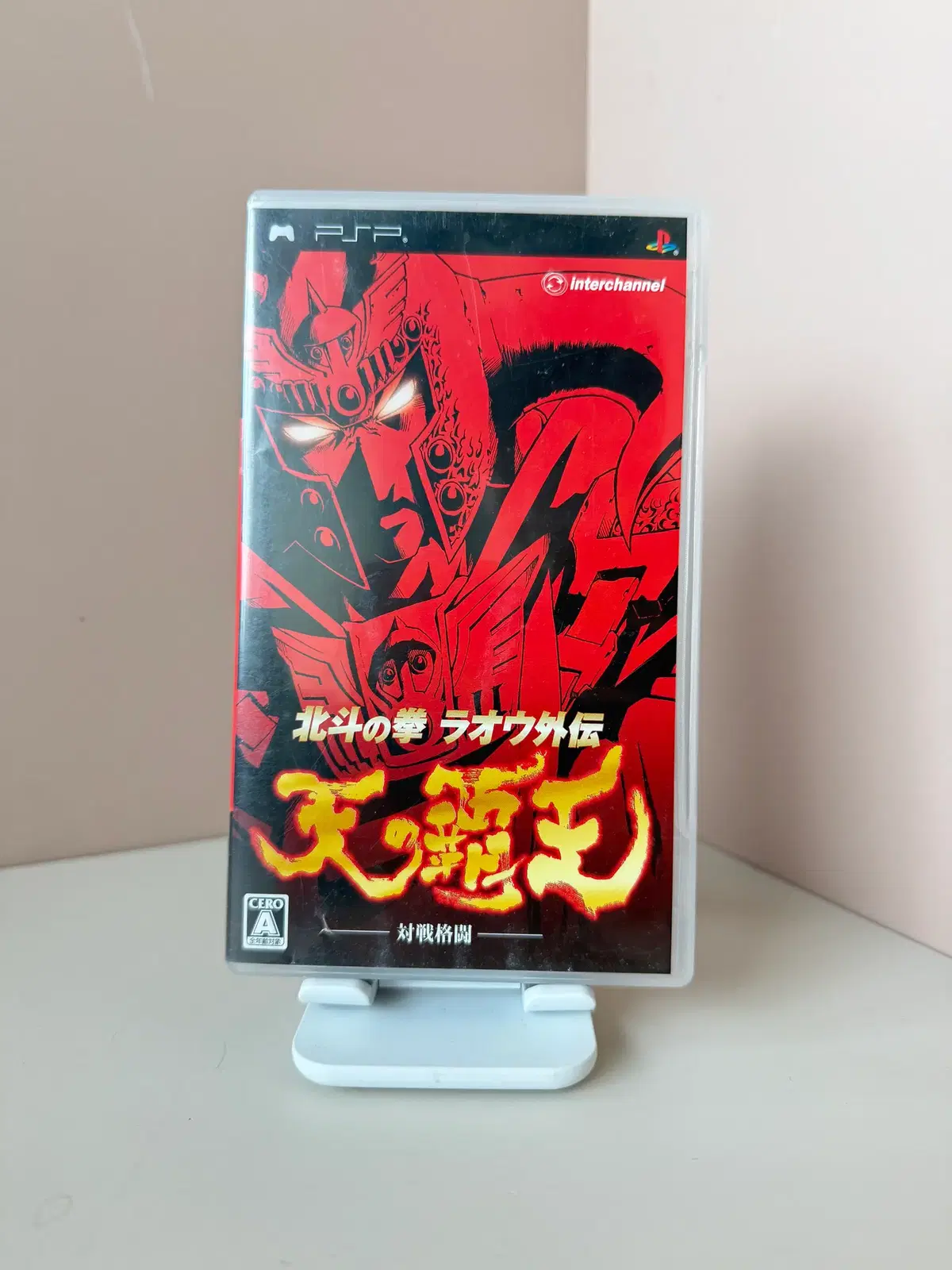 PSP 북두의 권 라오우 외전 하늘의 패왕 일판
