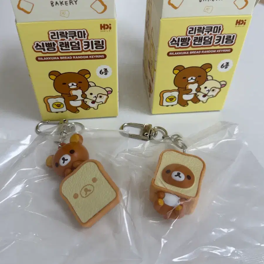 cgv 식빵 리락쿠마 세트 양도