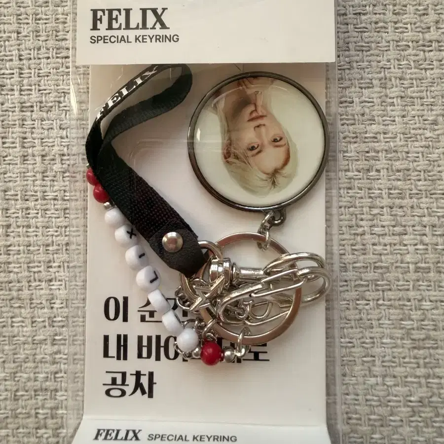 스키즈 필릭스 용복 공차 키링 팝니다