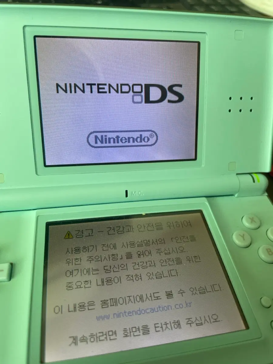 닌텐도 DS 민트 충전기 본체