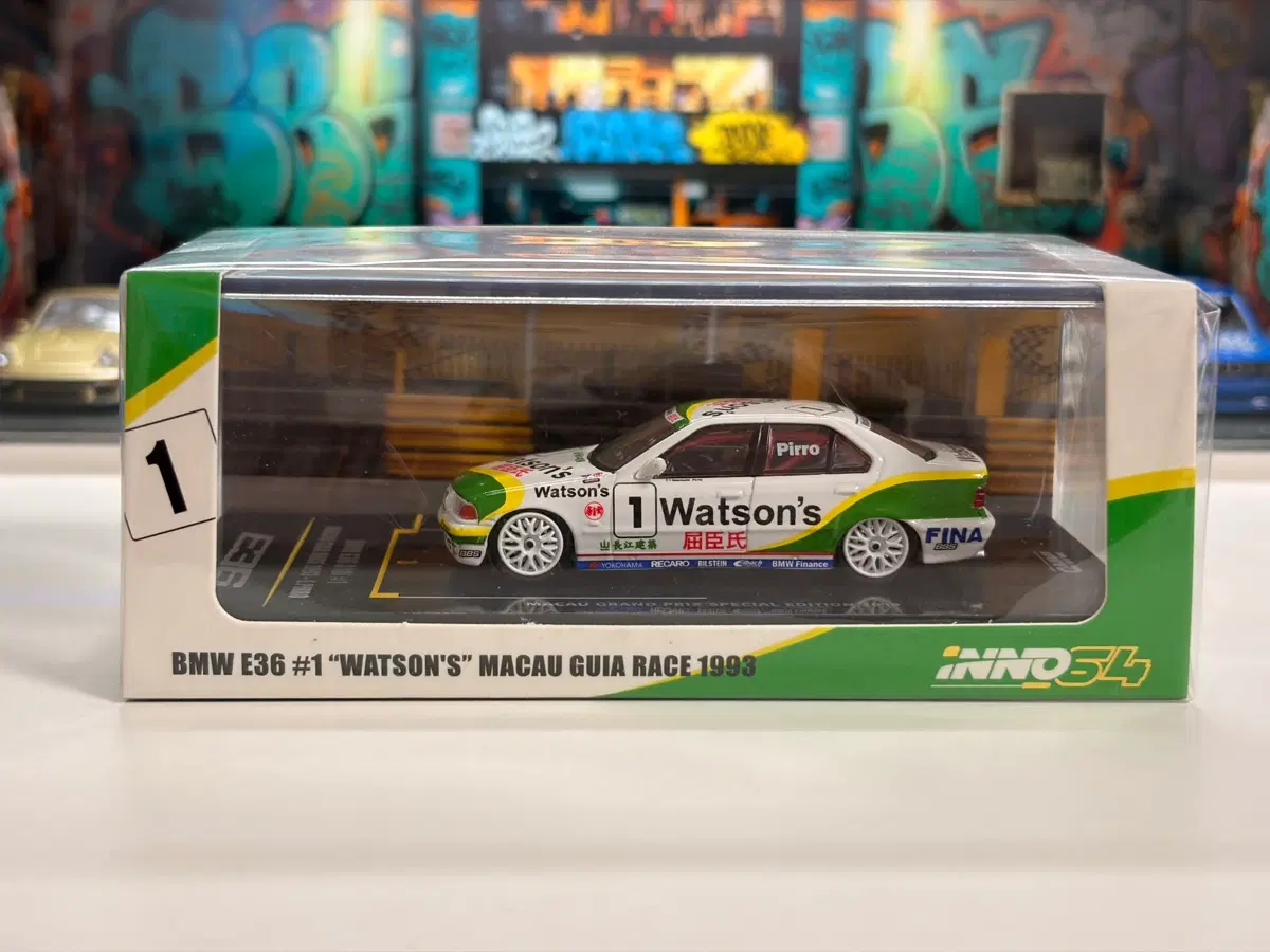 이노64(INNO64) BMW E36 #1 왓슨즈 마카오 그랑프리 1993 스페셜 에디션 1:64모델