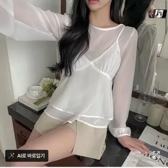 시스루 나시 셋업 블라우스(화이트)