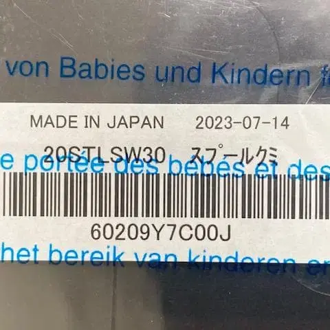 7번째 상품 이미지