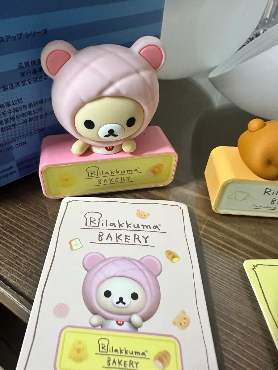 리락쿠마 조명 마그넷 가챠