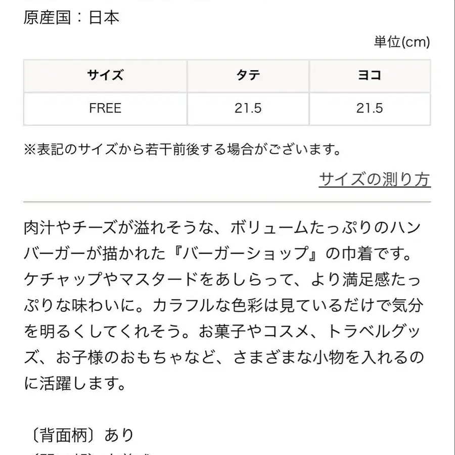 5번째 상품 이미지