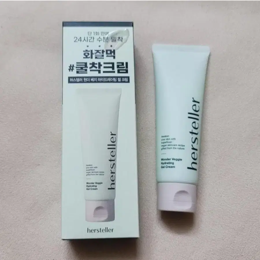 화잘먹크림