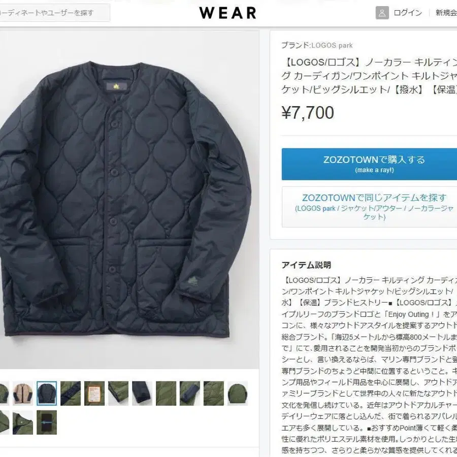 2번째 상품 이미지