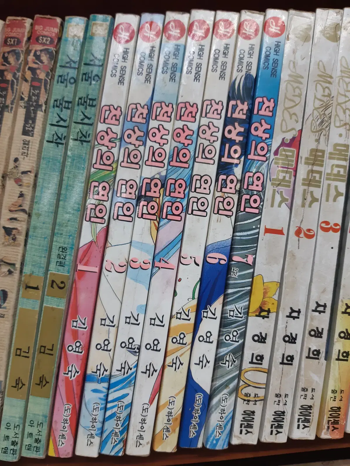 천상의 연인 1-7 완결 중고만화책 만화짱많아 프로안전상점
