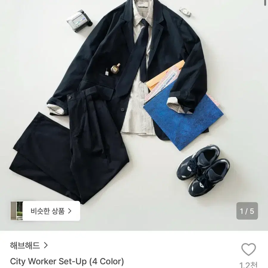 해브해드 시티 워커 세트업 네이비 L A2