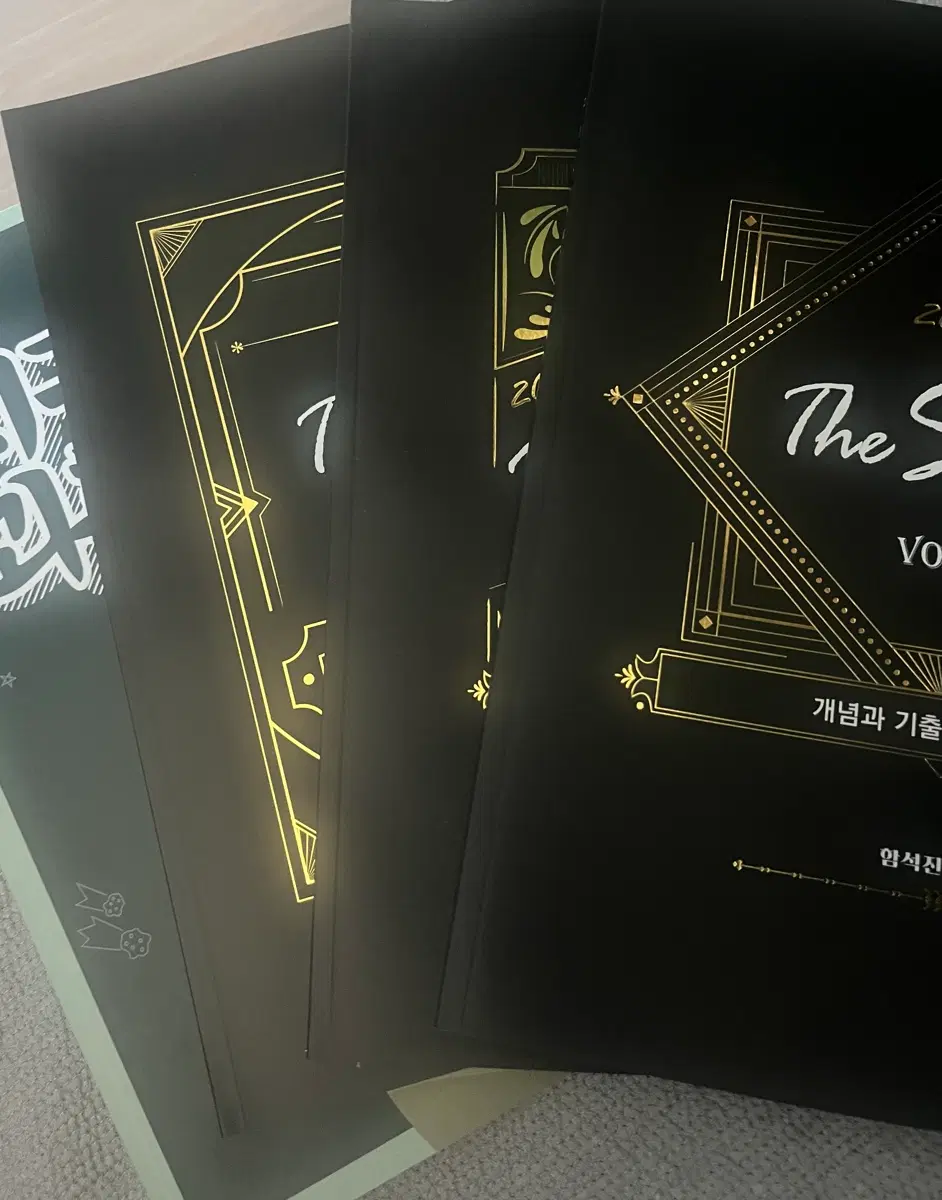 2027 수능 지구과학 The Secret Vol.1 (함석진)