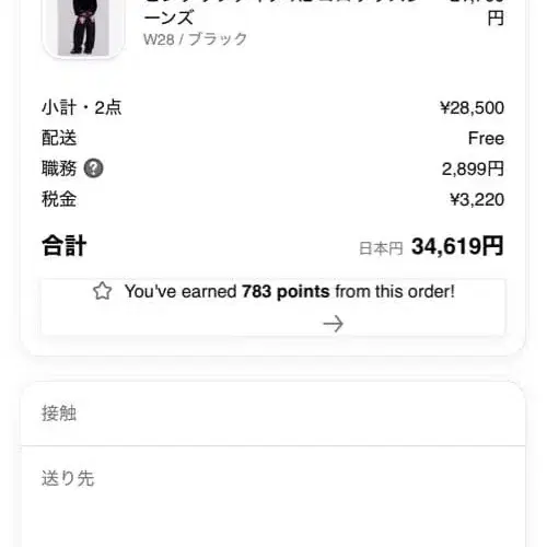 5번째 상품 이미지