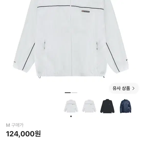 나이키 바람막이