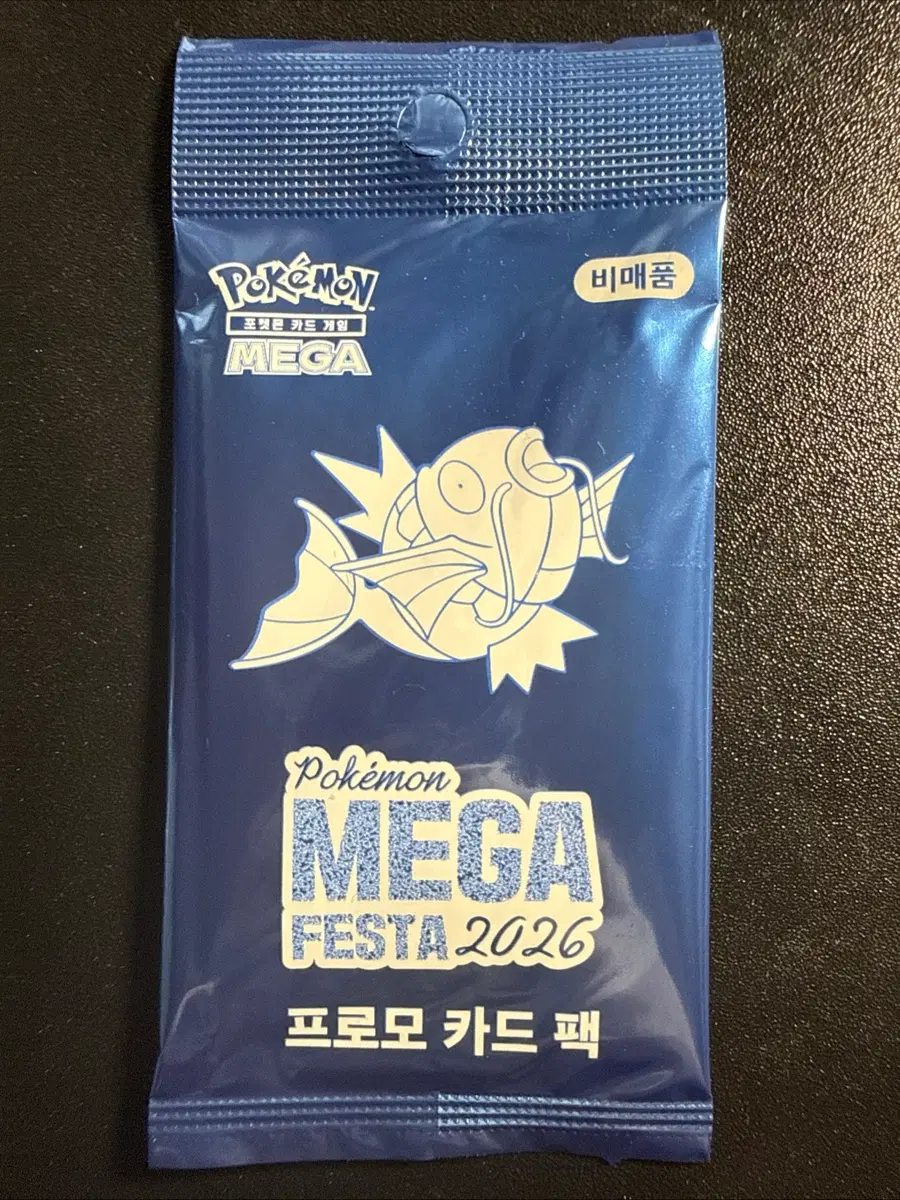 잉어킹 프로모카드