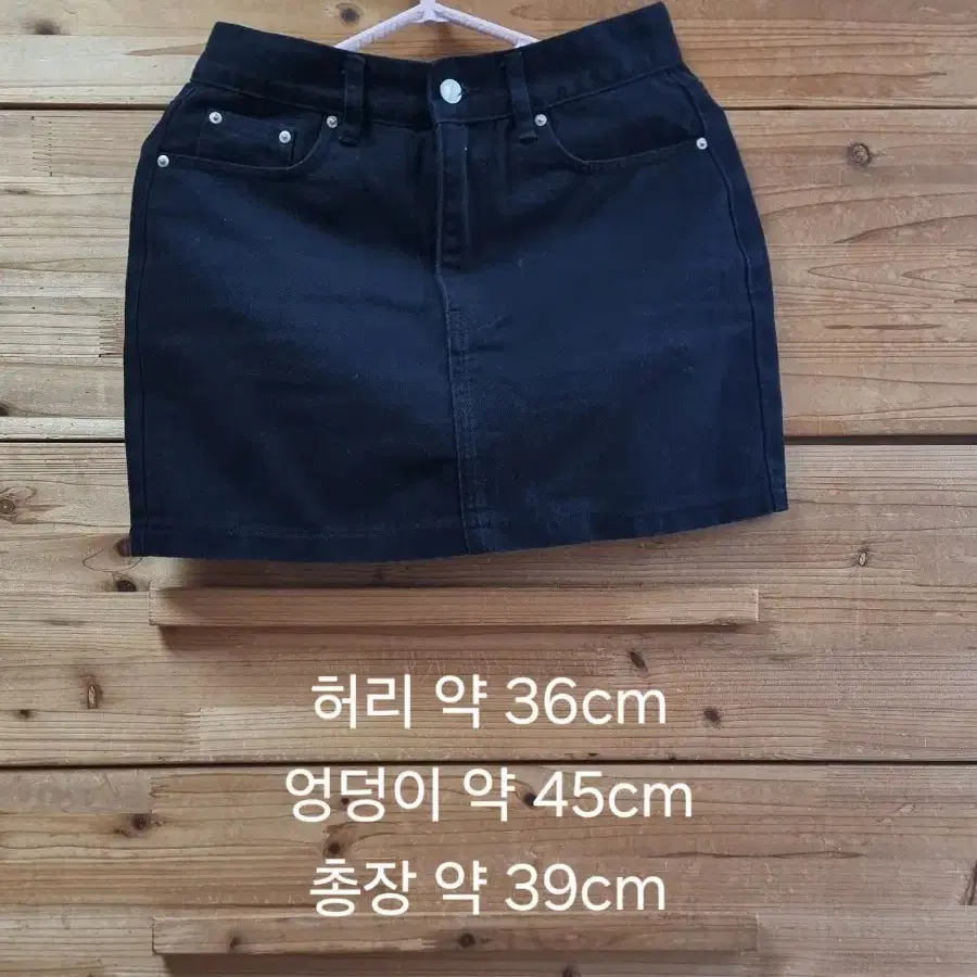 블랙업)블랙 데님 미니스커트