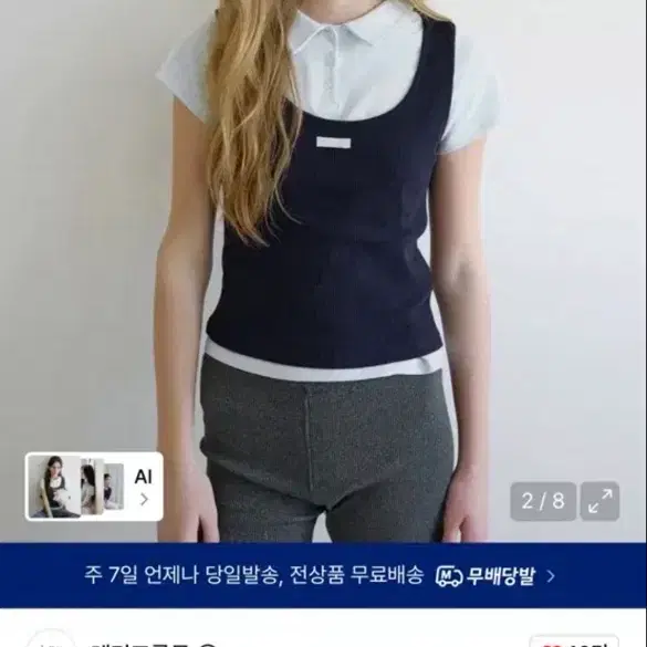 레터프롬문 카라 티셔츠 네이비 S