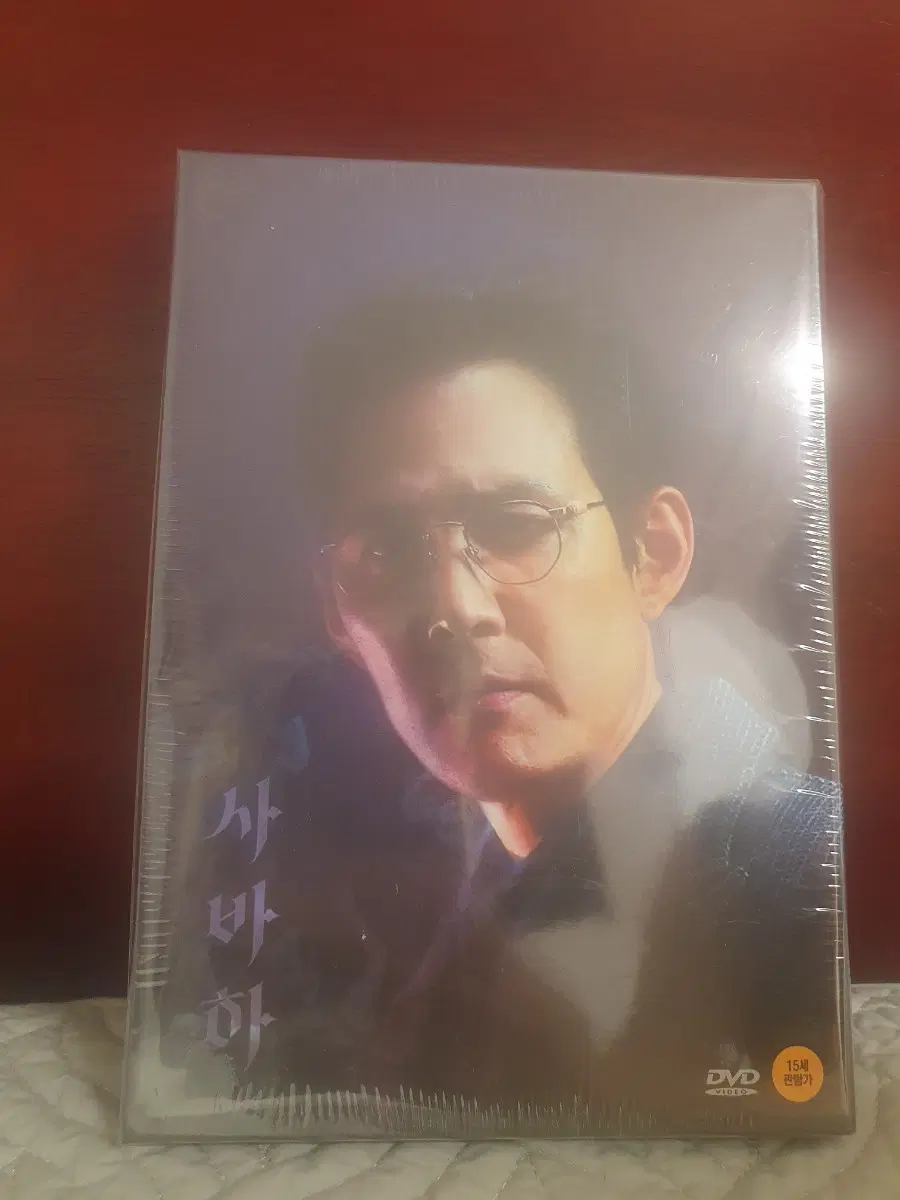 DVD 사바하 (2dics) 이정재 박정민