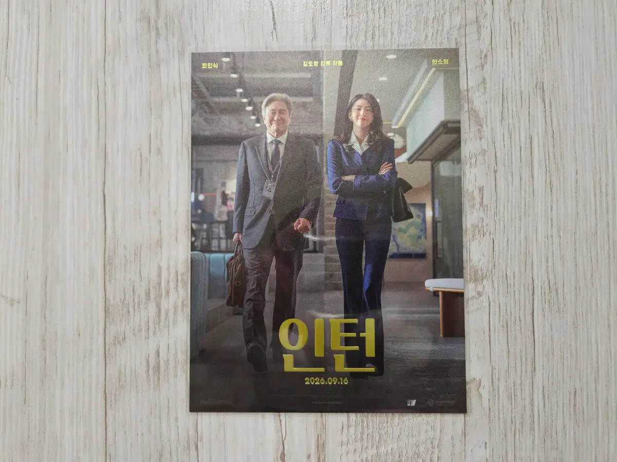 315 (인턴) 아트카드