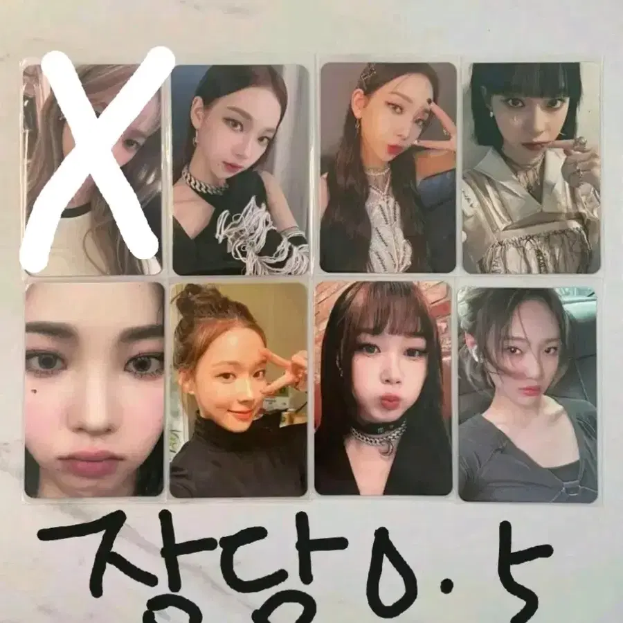 에스파 포카 양도