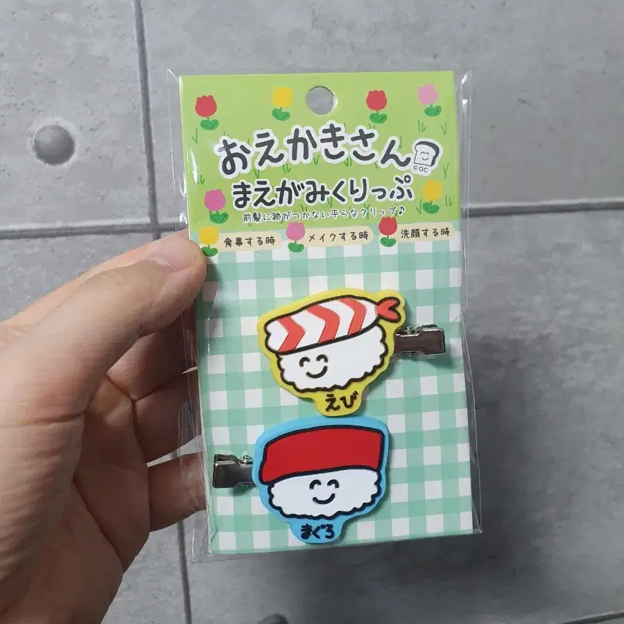 오에카키상 참치&새우 초밥 앞머리 헤어핀 2p세트