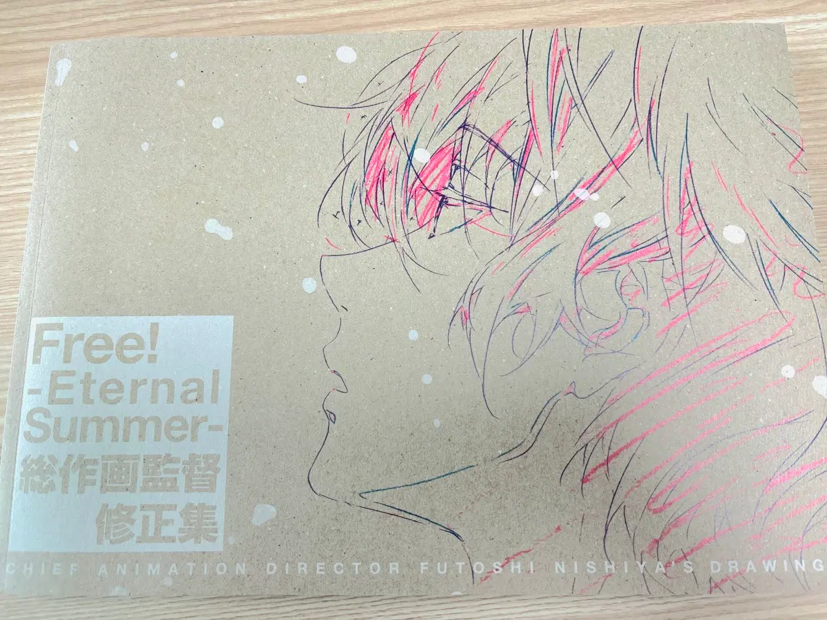 프리 free! Eternal summer 총작화감독 수정집