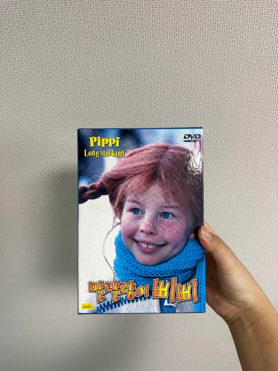 말괄량이 삐삐 dvd 시리즈