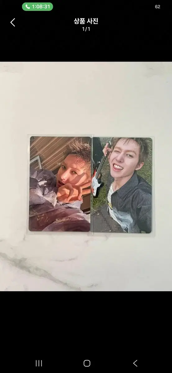 코르티스 마틴 포카 일괄 양도