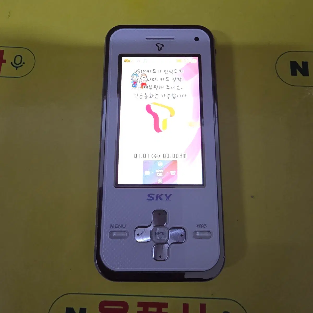 더블아이폰 im-u490s (sk-1999) 피쳐폰 개통불가 소장용