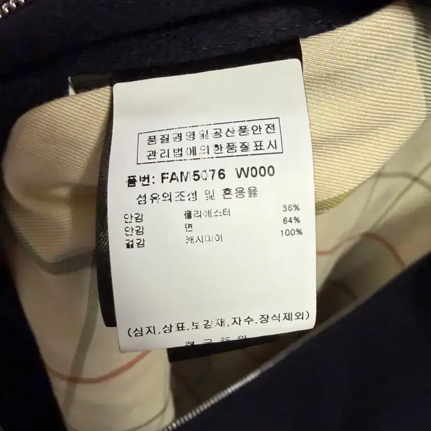 로로피아나 캐시미어 자켓 L 백화점판 새상품급 사진 4