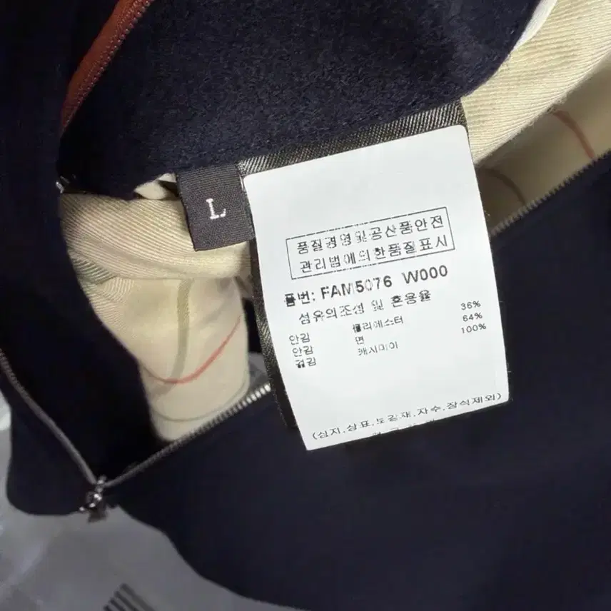 로로피아나 캐시미어 자켓 L 백화점판 새상품급 사진 5