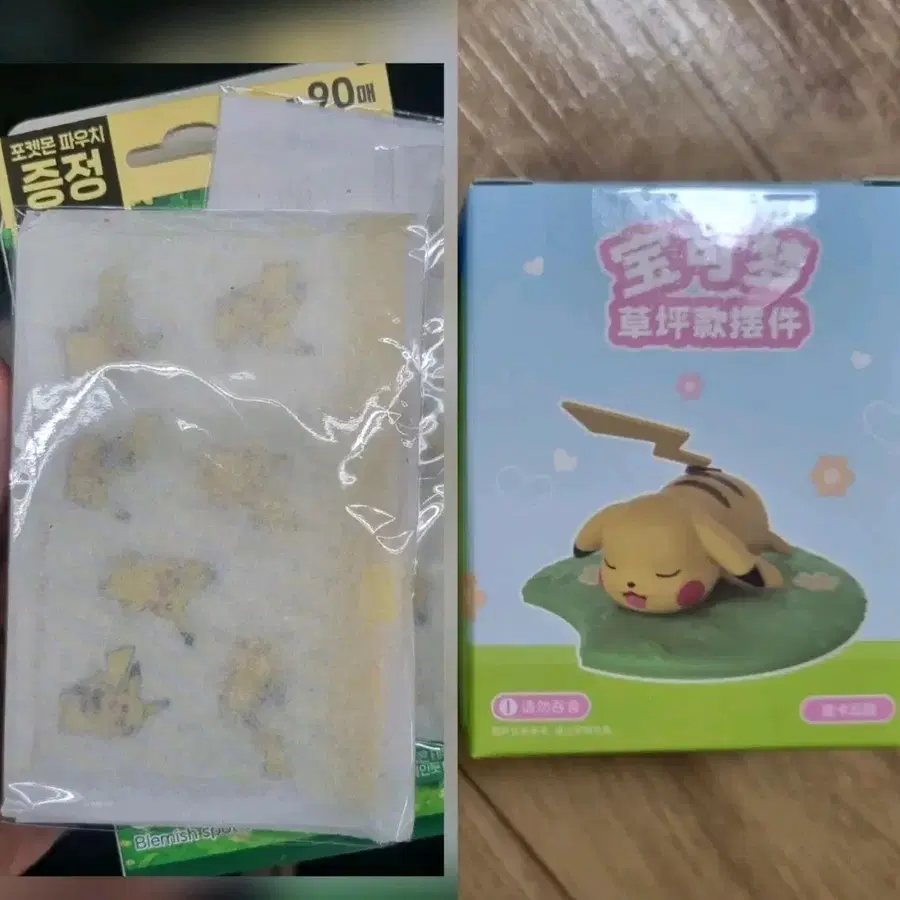 포켓몬 피카츄 파우치 + 피규어 판매