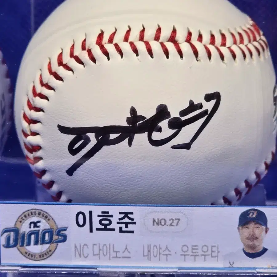 NC다이노스 이호준 친필 싸인볼