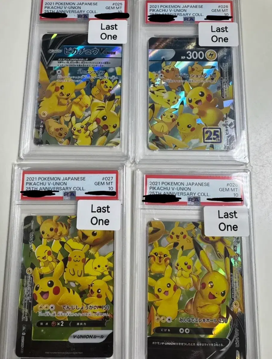 2021 포켓몬 카드 일본 피카츄 V-UNION 25주년 기념 컬렉션 PSA 10 4장