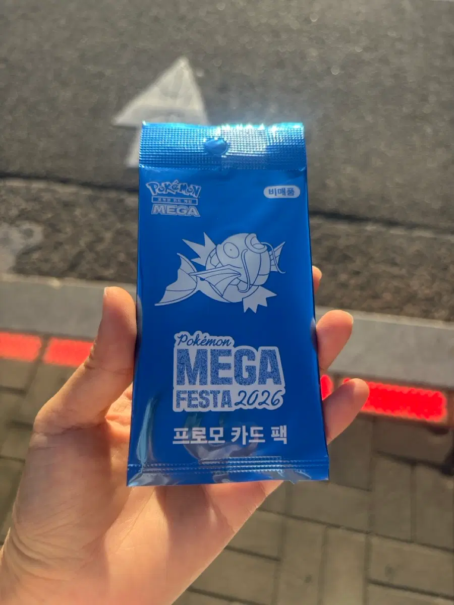프로모 카드
