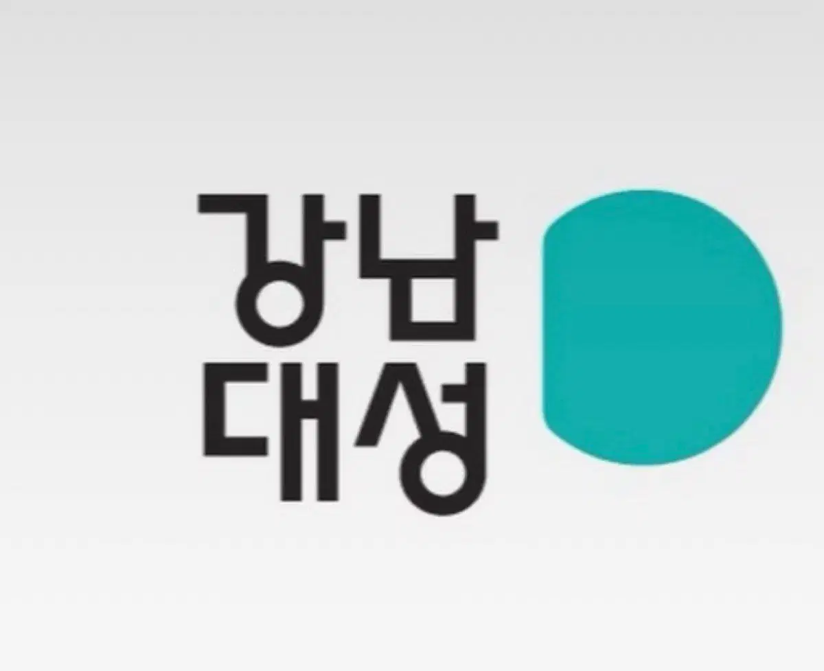 스러너 모의고사